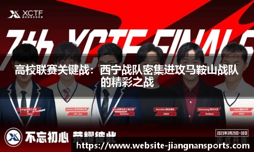 江南体育官方网站