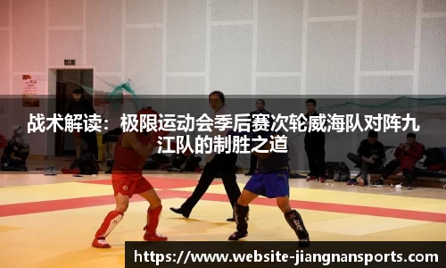 江南体育官方网站