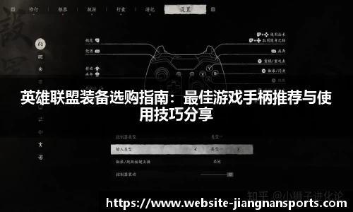 江南体育官方网站