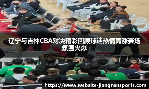 江南体育官方网站